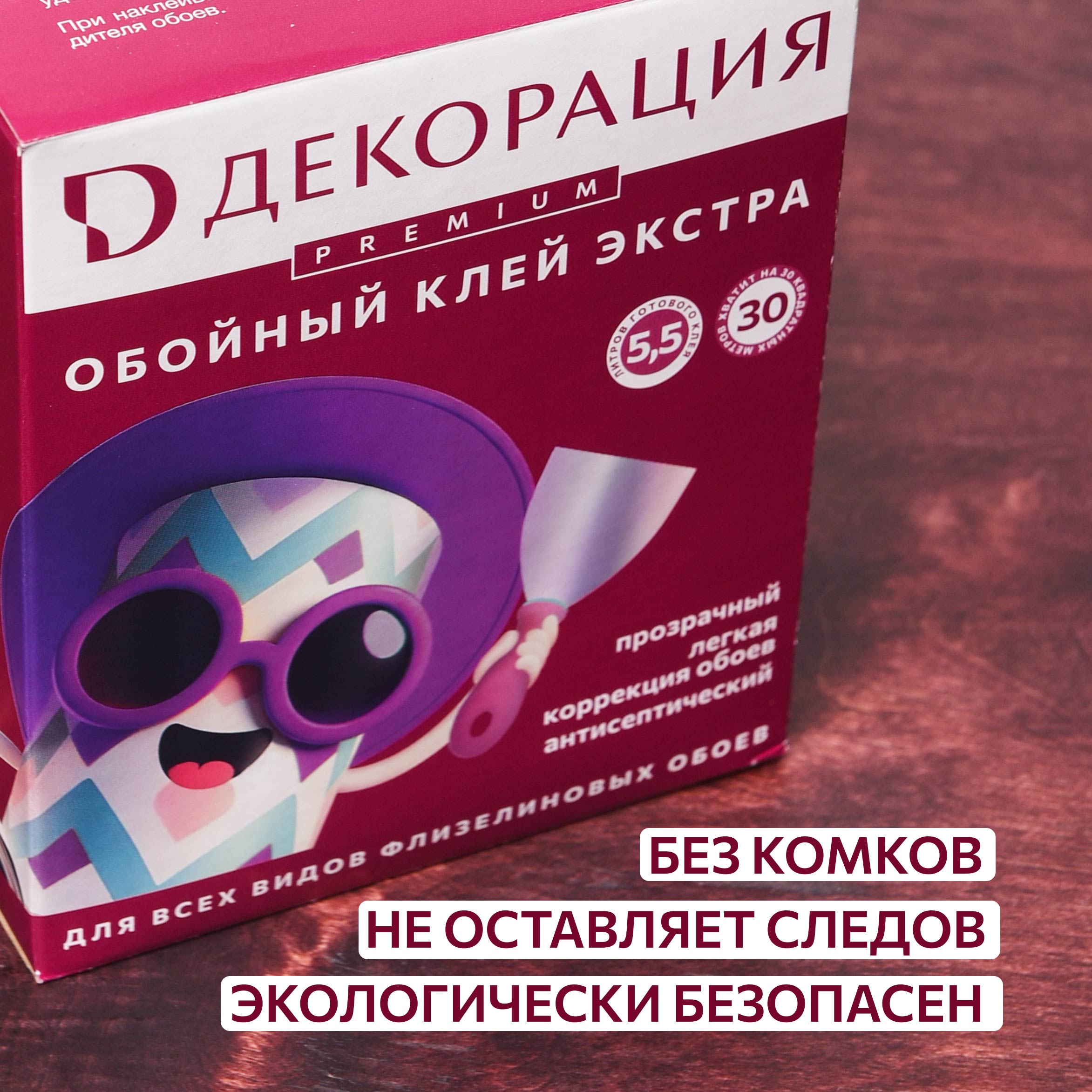 dtl